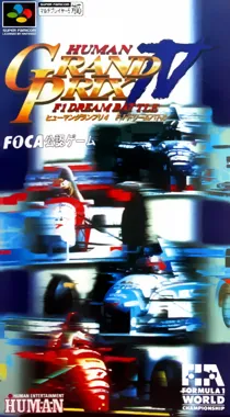 Human Grand Prix IV - F1 Dream Battle (Japan) box cover front